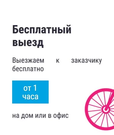 Бесплатный выезд айтишника в Нижнекамске